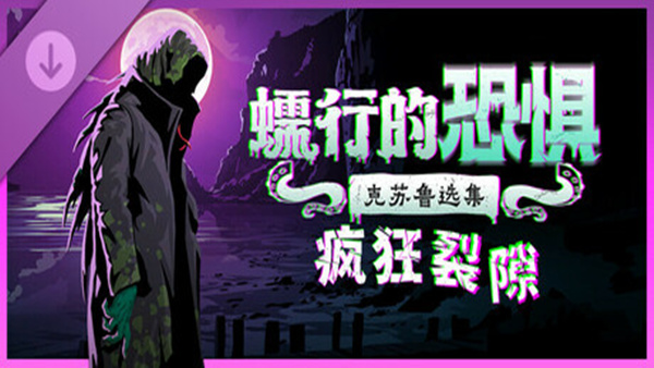 header schinese