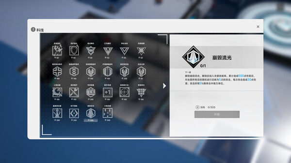 群星战纪 深渊边境官方中文Build.19156195-异能崛起-崩裂星域解压即撸
