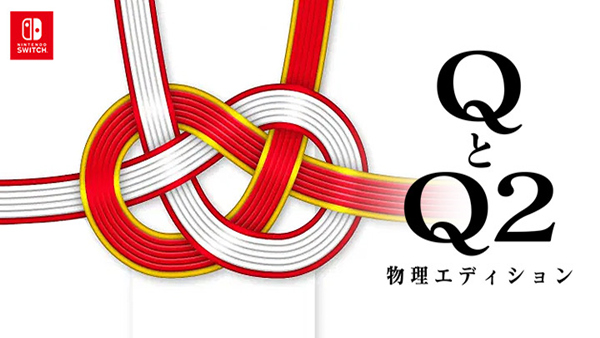 Q&Q2 实体版 Q & Q2 physical edition官方中文本体+1.0.3升补NSZ原版