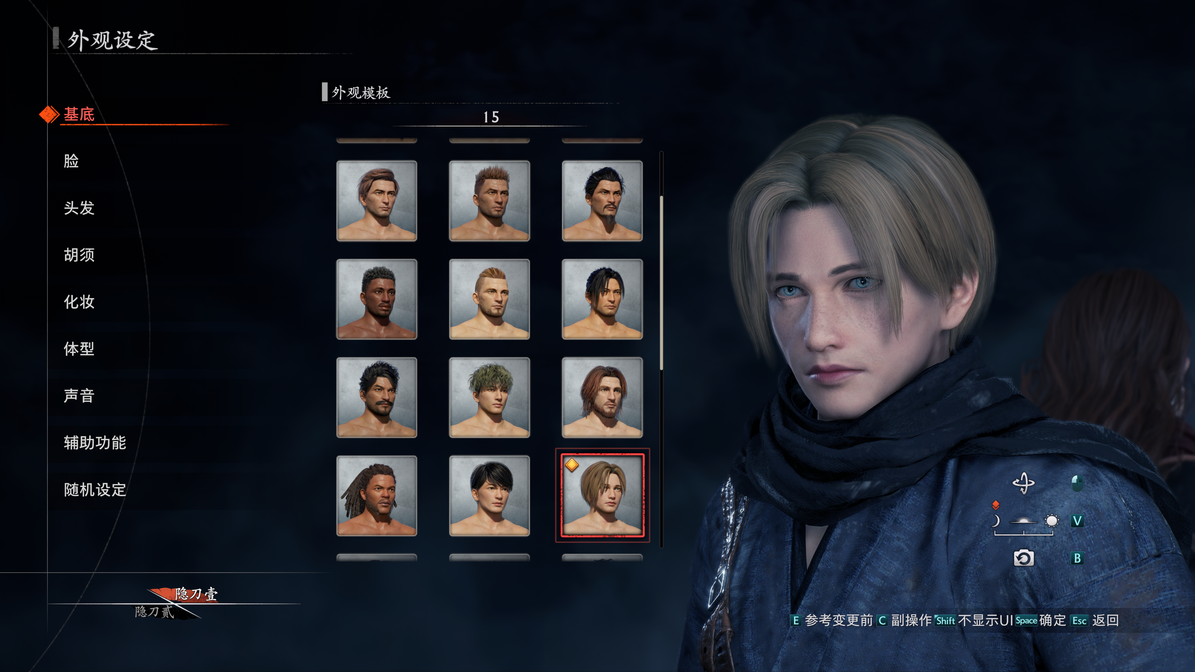 浪人崛起豪华中文Build.18219088-誓血修罗-逆命武魂+预购特典+全DLC+修改器-支持手柄解压即撸