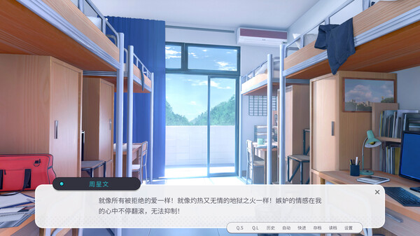 男娘恋爱物语官方中文Build.18974175+全DLC解压即撸