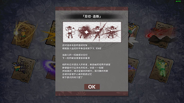 幻恋夜宴 恋恋的幻觉夜宴豪华中文Build.19024242-心魅射影-幽夜弹舞+全DLC解压即撸