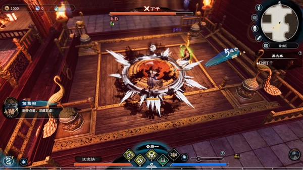 天命奇御二豪华中文Build.18655320-剑落江湖-天命所归+全DLC+修改器解压即撸