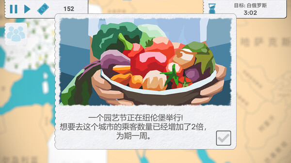 飞飞公司 Fly Corp官方中文本体+1.0.1升补+2DLCNSZ原版