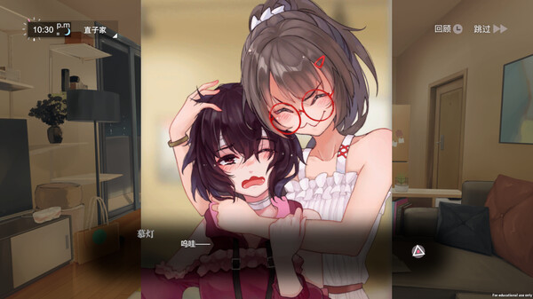 无梦少女 Dreamless Girl官方中文本体+1.0.2升补+1DLCNSZ原版