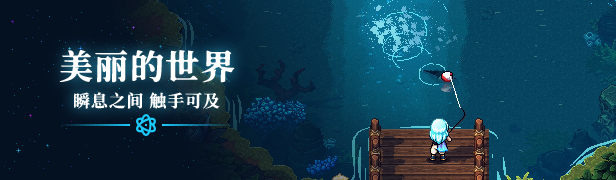 星之海豪华中文Build.18966000-2.0.58940-钟表匠之痛DLC-新增概念艺术集-遗失的荣耀+全DLC解压即撸