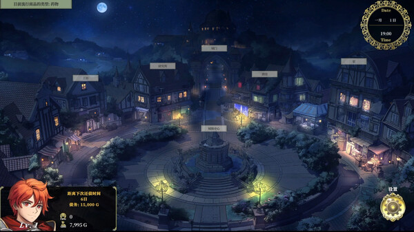 迷宫贩 魔王城的开店还债之旅豪华中文Build.17509739-月夜心途-缘舞幻世解压即撸