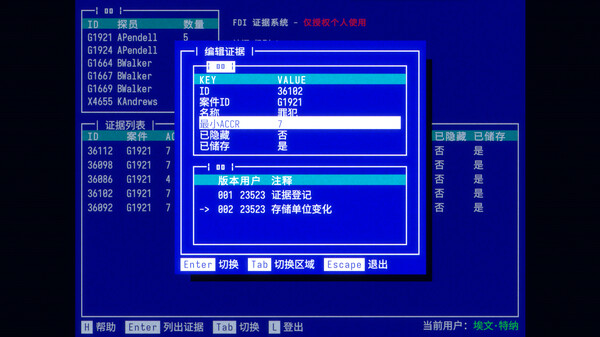 接线疑云 The Operator官方中文Build.18968878+全DLC解压即撸