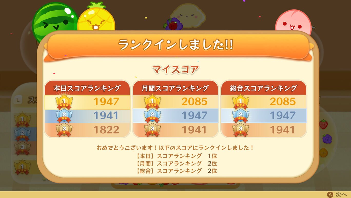 西瓜游戏 合成大西瓜 スイカゲーム官方中文本体+2.2.9升补+18DLCNSZ原版