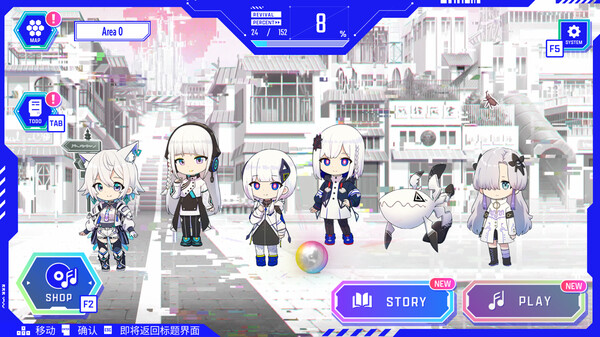 神椿市协奏中官方中文V1.9.0+全DLC解压即撸
