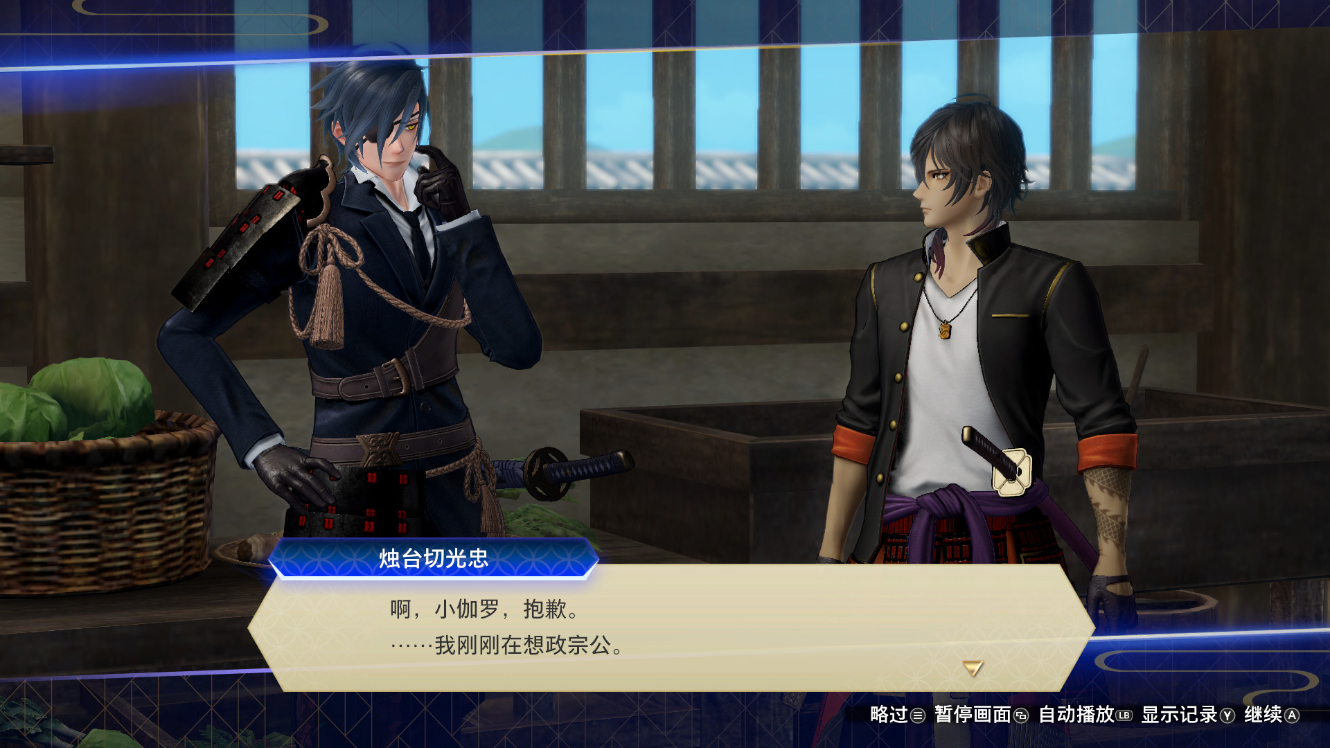 刀剑乱舞无双豪华中文Build.18168593-斩月流光-破阵千影+预购特典+全DLC-支持手柄解压即撸