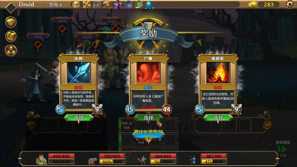 卡牌连击 对决官方中文Build.16157315-连锁激荡-英勇集结解压即撸