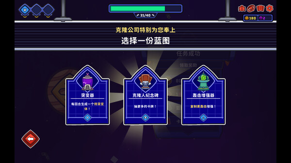 外星殖民公司官方中文Build.18682671解压即撸