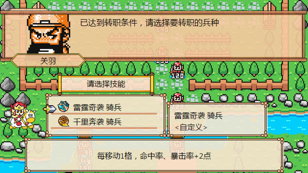 爆笑三国官方中文Build.18153941-狂澜逐鹿-苍龙逆天解压即撸