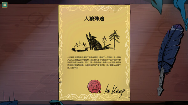 魔饮心语 TAVERN TALK官方中文Build.18582949+全DLC解压即撸