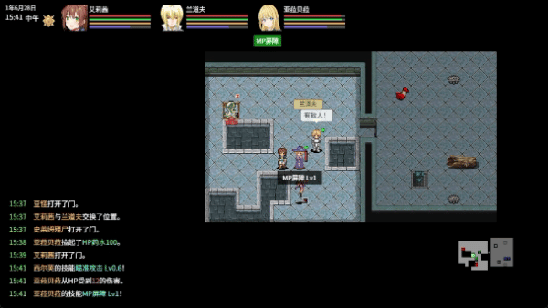 异世界创造者官方中文Build.18275124解压即撸