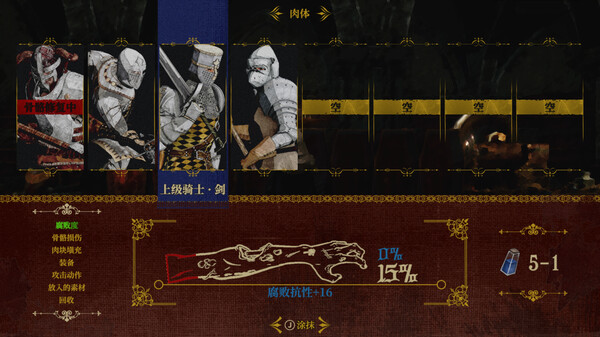死亡教堂官方中文Build.18672005-审判之怒-冥府圣殿解压即撸