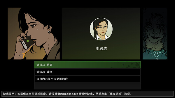 变现官方中文Build.18107745解压即撸