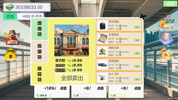 我被女神盯上了! Beauty’s Target中字-国语Build.18473430+全DLC解压即撸