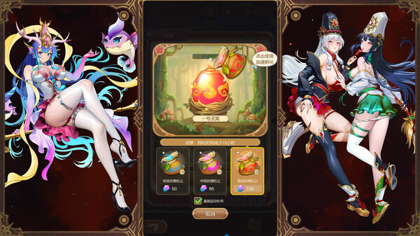 少女的移动城堡官方中文Build.18425815-晶灵幻想-绘卷战歌解压即撸