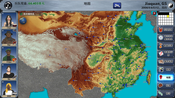 明日之星2官方中文V2.98.354+求求你,来巴西DLC+全DLC解压即撸