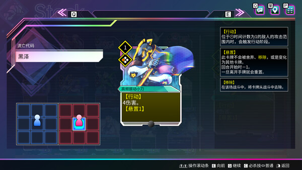 天穹卡牌录 Card-en-Ciel官方中文本体+1.5.3升补NSZ原版