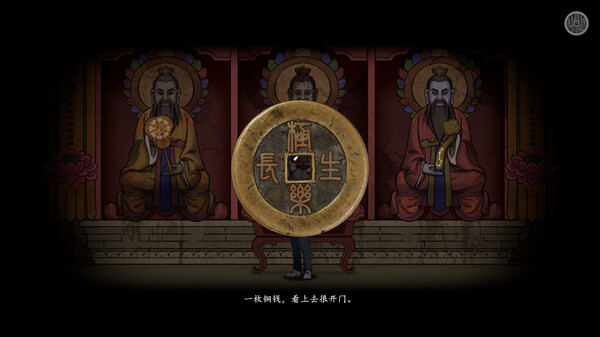 山鬼志 寒衣官方中文Build.18373347解压即撸