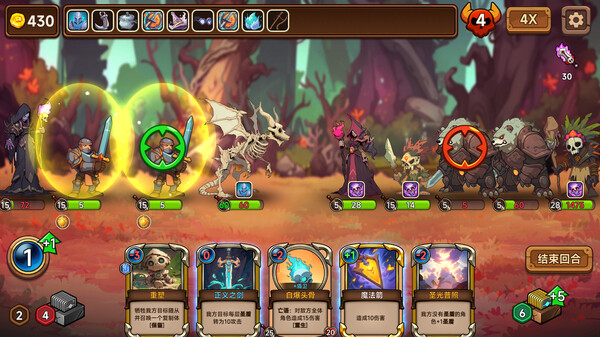 桌上勇者官方中文Build.14904202-烈焰审判-深渊回响解压即撸