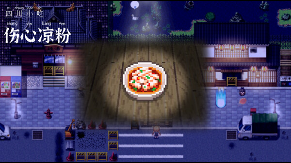 恶魔会社 入职官方中文Build.18219456解压即撸