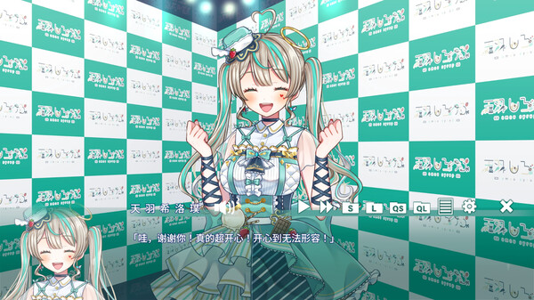 夢現しろっぷ Dreamy Syrup官方中文Build.18205558解压即撸