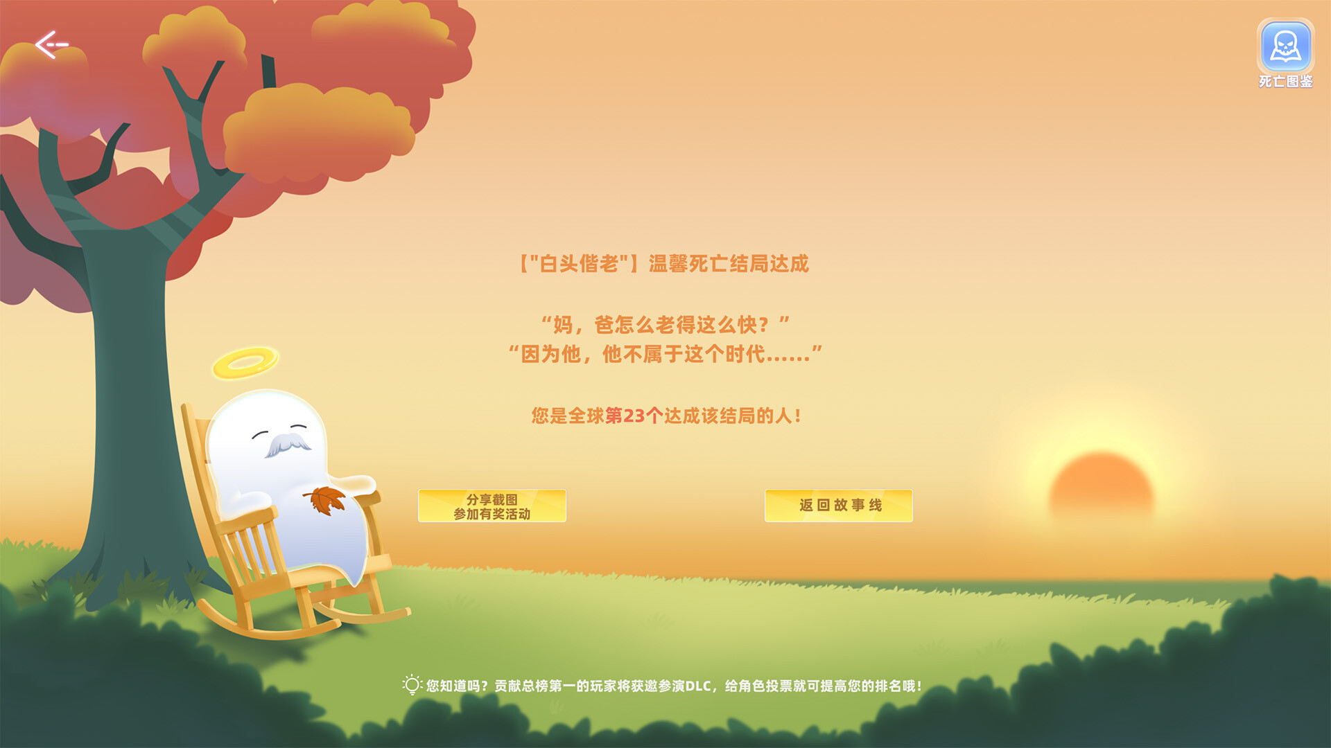 与美女合租的99种死法中字-国语Build.18263927+全DLC解压即撸