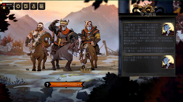 敲棺盖官方中文V1.3.1.11+千禧年的噩梦DLC-疾风厮杀-星辰交锋解压即撸