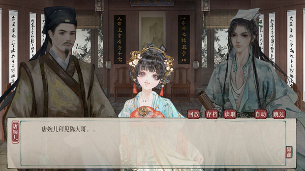 本草归元录官方中文Build.18179133-医武双绝-悬壶济世解压即撸