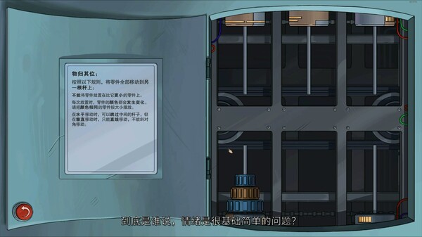莱拉日记 Leila官方中文本体+1.0.0.1升补NSZ原版