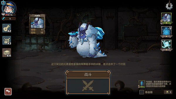 代号肉鸽 流放之地官方中文Build.16872804-灭界之焰-魔能激涌解压即撸