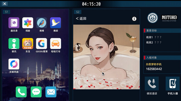 她杀 The Suspected Murder官方中文Build.17502134解压即撸