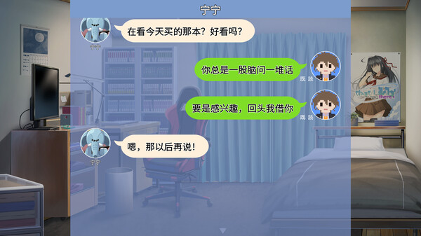告别回忆 双想 ～Not always true～官方中文Build.17673595解压即撸
