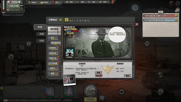 归家异途2官方中文Build.10072135解压即撸