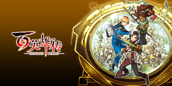 百英雄传豪华中文V2025.04.04-马库斯篇+什恩篇DLC+预购特典-妖术之舞-全DLC+修改器解压即撸