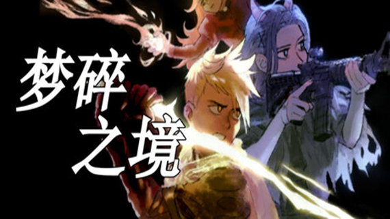 header alt assets 3 schinese 副本