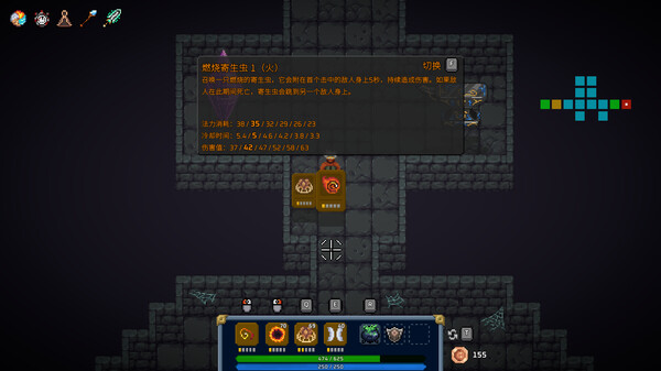 混沌施法者 Chaos Caster官方中文Build.17609699解压即撸