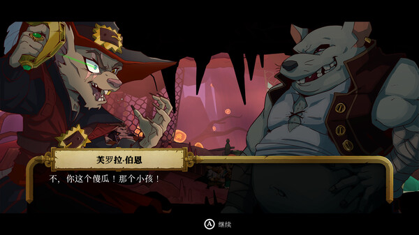 海鼠的诅咒官方中文本体+1.5.8升补NSZ原版