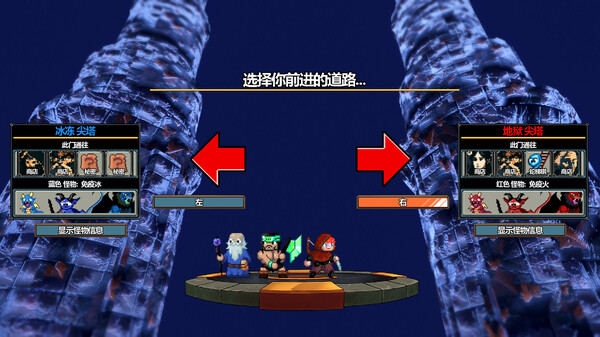 魔盾联盟官方中文Build.17581532-圣塔征途-绝境逆袭解压即撸