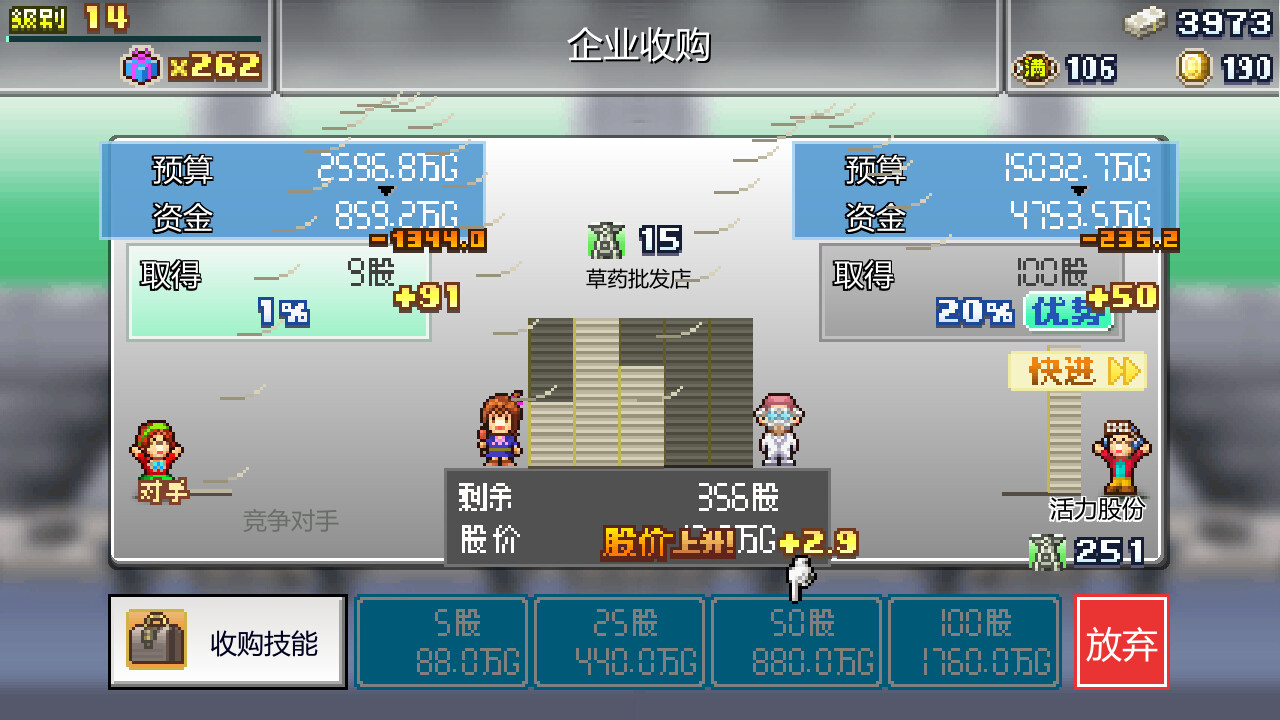 前进!! 英雄战队物语 DX官方中文Build.17612660解压即撸