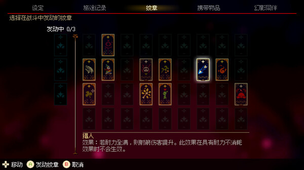 莫莫多拉 月下告别官方中文V1.1F33-魔刹夜行-风月裂魂解压即撸