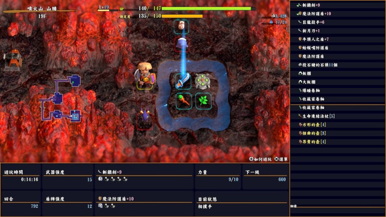千变的迷宫 风来的希炼6 蛇蜷岛探险谭豪华中文Build.16956985+全DLC解压即撸