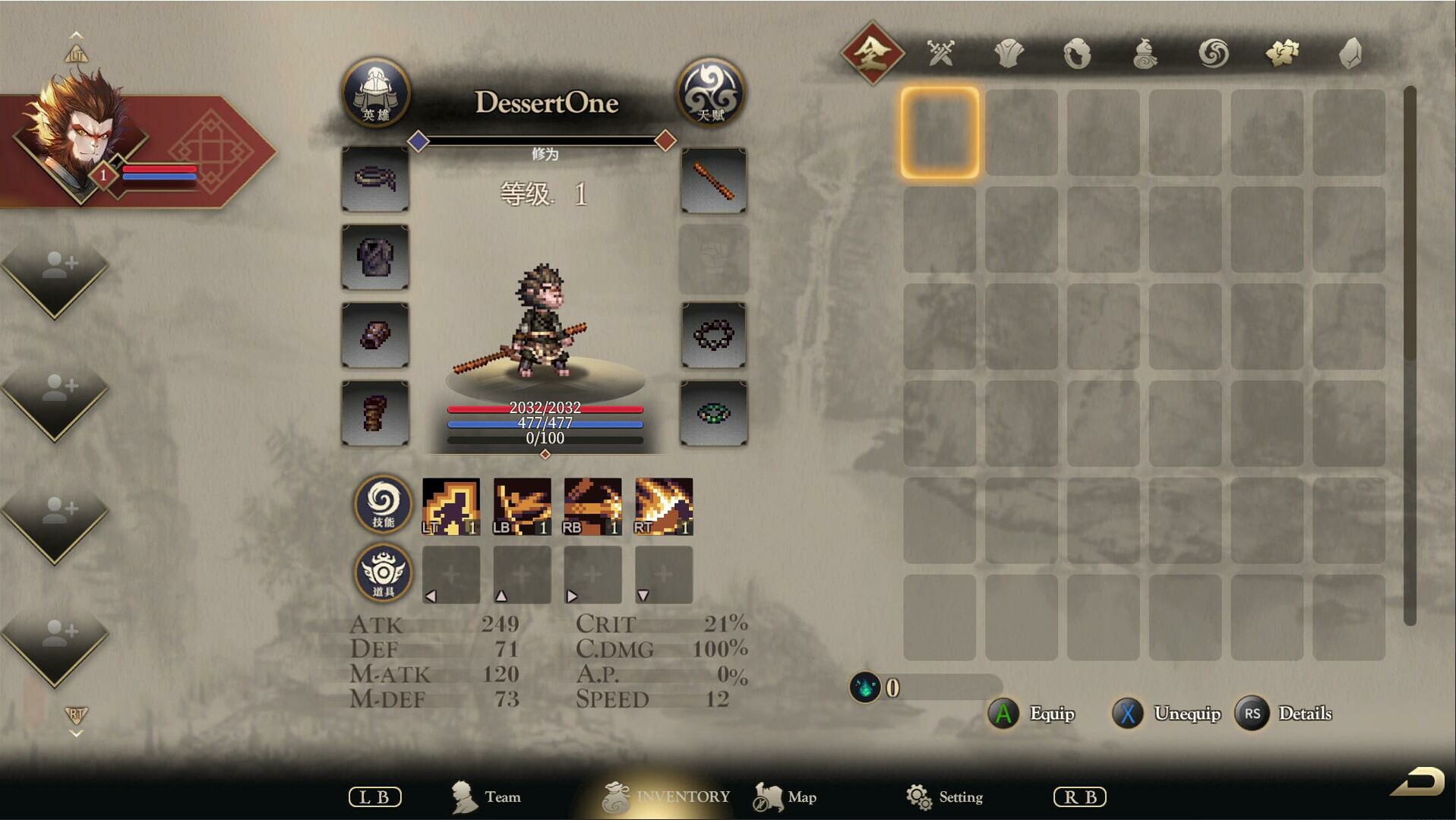 崛起力量 添命人豪华中文Build.17168599-第二章-新年快乐-破晓神迹-燃魂金箍解压即撸