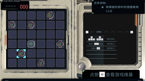 信号迷局 Signal Maze官方中文解压即撸