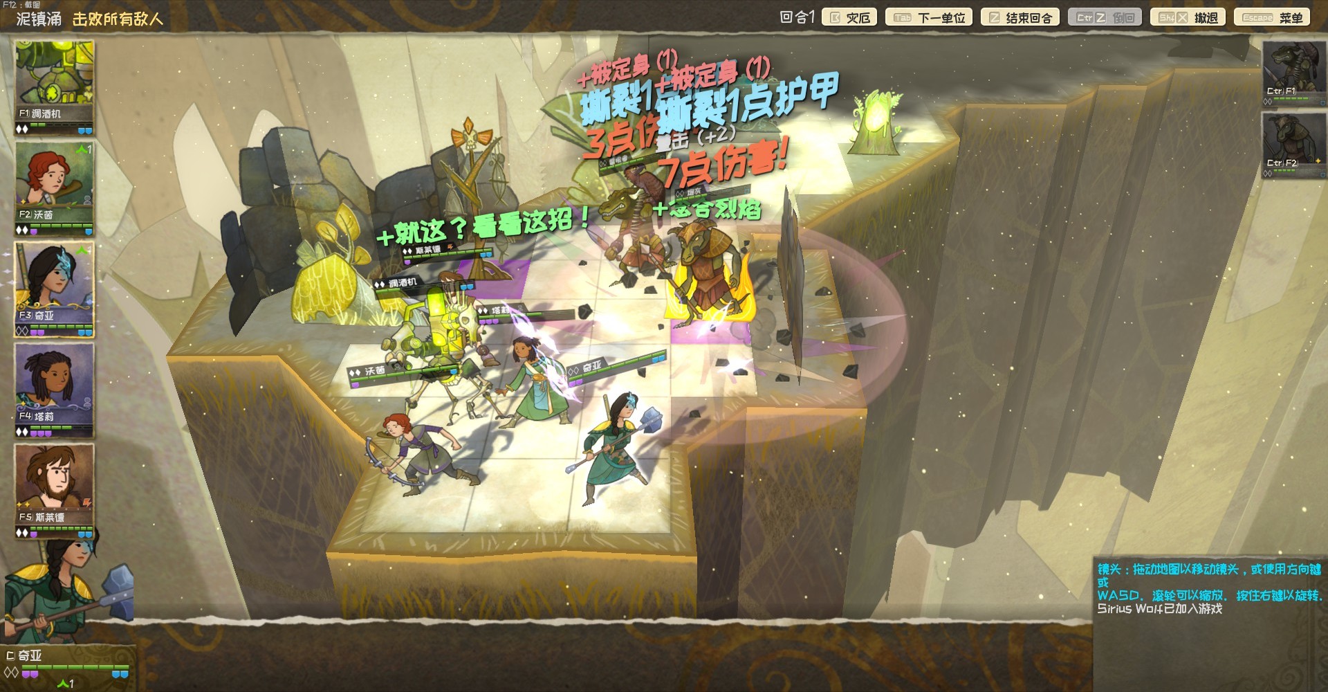 漫野奇谭 绸缪长路官方中文Build.17003463-绸缪长路+全DLC解压即撸
