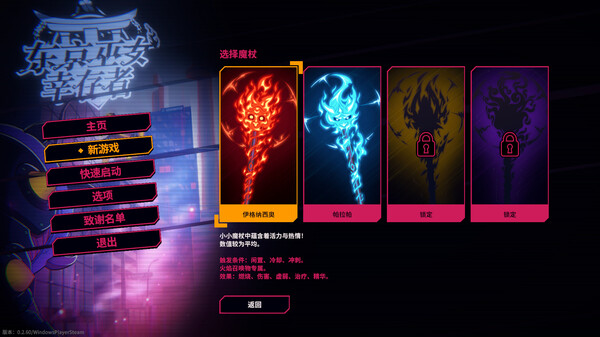 东京巫女 幸存者豪华中文Build.16787357-魂斩千风-破灭天击解压即撸
